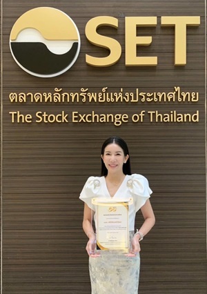 กลุ่มโรงพยาบาลวิชัยเวชฯ คว้ารางวัลเชิดชูเกียรติจากตลาดหลักทรัพย์ฯ สะท้อนความเป็นเลิศด้าน ESG