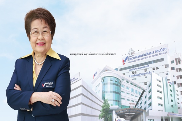 VIH แจ้งโรงพยาบาลในเครือทุกแห่งไม่ได้กระทบจากแผ่นดินไหว พร้อมให้บริการทางการแพทย์และความปลอดภัยด้วยมาตรฐานสูงสุด   