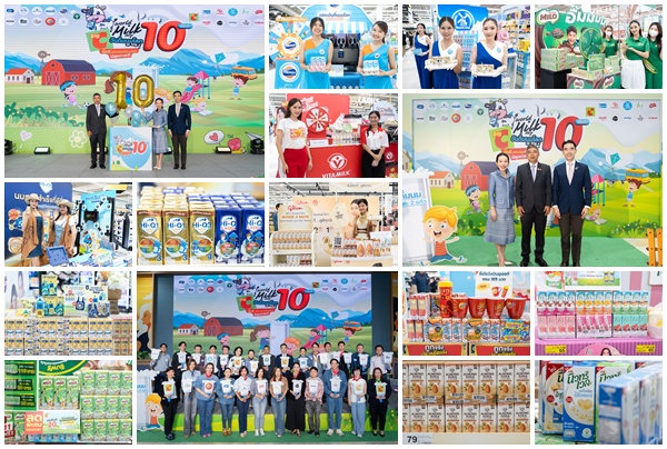 Big C ร่วมกับพันธมิตรผลิตภัณฑ์นมพร้อมดื่มแบรนด์ชั้นนำ จัดงาน 'World Milk Day วันดื่มนมโลก @ Big C ปีที่ 10' สนับสนุนให้คนไทยแข็งแรง