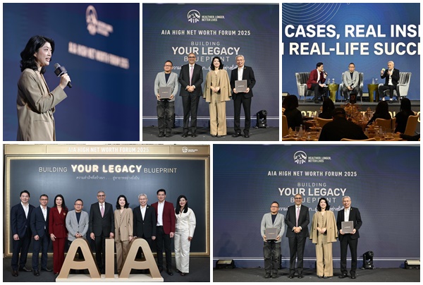 เอไอเอ ประเทศไทย จัดงานเสวนา `AIA High Net Worth Forum 2025` ตั้งเป้าดูแลลูกค้าด้วยบริการวางแผนส่งต่อความมั่งคั่งสู่ทายาทอย่างยั่งยืน