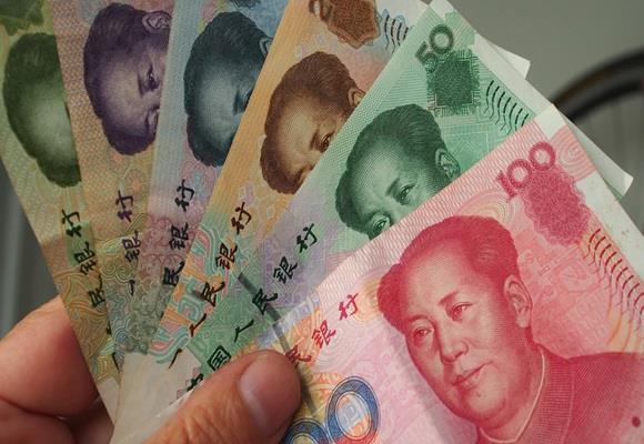 Yuan