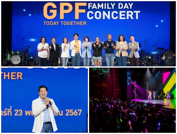 กบข.ร่วมกับ 7 พันธมิตร จัดคอนเสิร์ต สร้างความสุขให้แก่สมาชิก