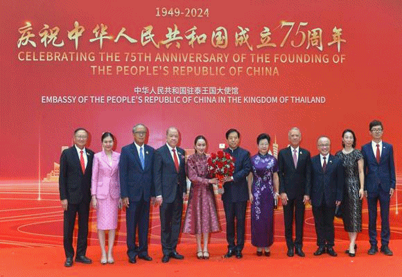 ครบรอบ75ปี