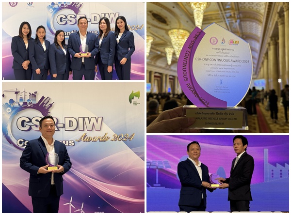 คว้ารางวัล CSR DIW