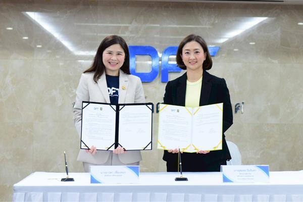 จับมือกรุงศรี