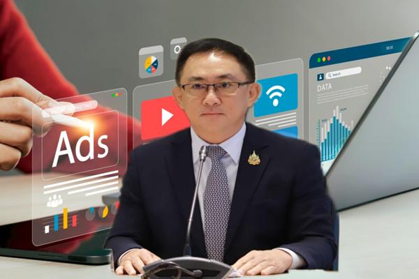 ซอฟต์แวร์และดิจิทัล