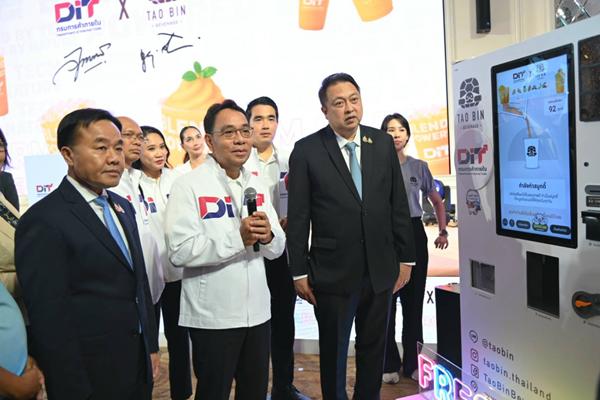 ดึงเต่าบิน