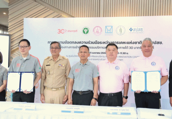 ตู้ห่วงใย