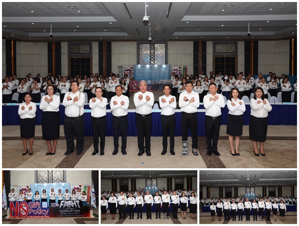 การเคหะแห่งชาติแสดงเจตจำนงสุจริตด้านคุณธรรม ความโปร่งใส และการต่อต้านการรับสินบนฯ