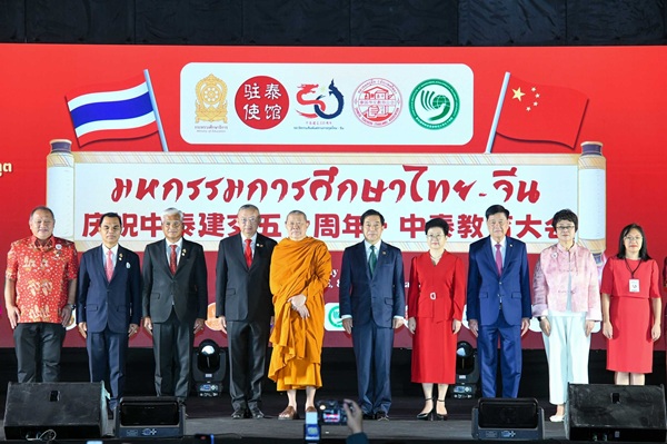 เอกอัครราชทูตหาน จื้อเฉียง เข้าร่วมงานมหกรรมการศึกษาไทย-จีน
