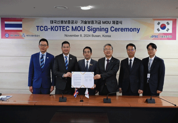 บสย. KOTECลงนาม