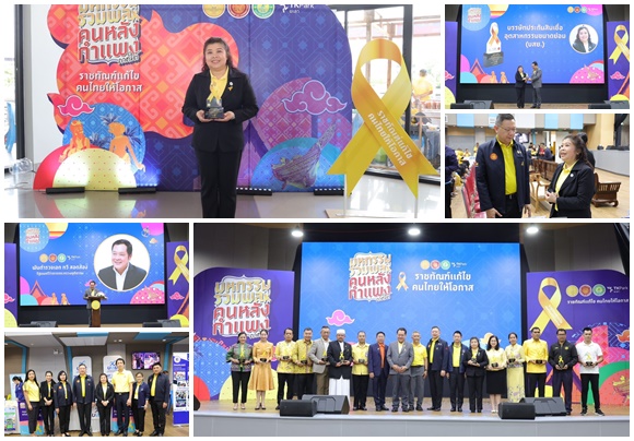 บสย. รับโล่ประกาศเกียรติคุณจากกรมราชทัณฑ์ สนับสนุนการสร้างงาน สร้างอาชีพ ร่วมออกบูธให้คำปรึกษา SMEs ใน 'มหกรรมรวมพลคนหลังกำแพงภาคใต้'