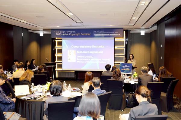 ประชุม4ชาติ