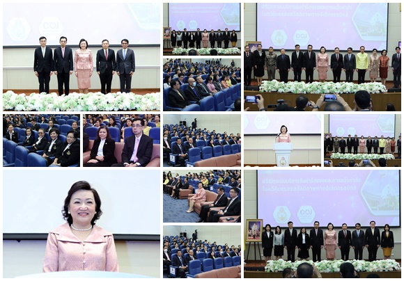 ประธานศาลฎีกา เปิดการใช้งานระบบบริการรับคำร้องขอและการแจ้งคำสั่งในคดีคุ้มครองสวัสดิภาพทางอิเล็กทรอนิกส์ ในศาลเยาวชนและครอบครัวทั่วประเทศ  
