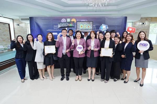 พะเยามีดี