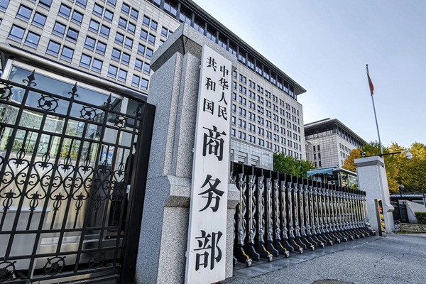 China urges U.S. to ‘immediately’ cancel reciprocal tariffs, vows countermeasures