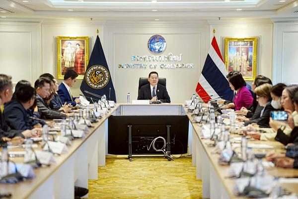 มอบพาณิชย์จังหวัด