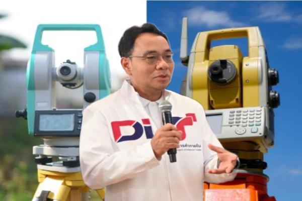 วัดความยาวเลเซอร์