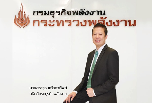 กรมธุรกิจพลังงานพร้อมรับมือสงครามตะวันออกกลาง ย้ำไทยมีสต็อกน้ำมันเพียงพอ 60 วัน