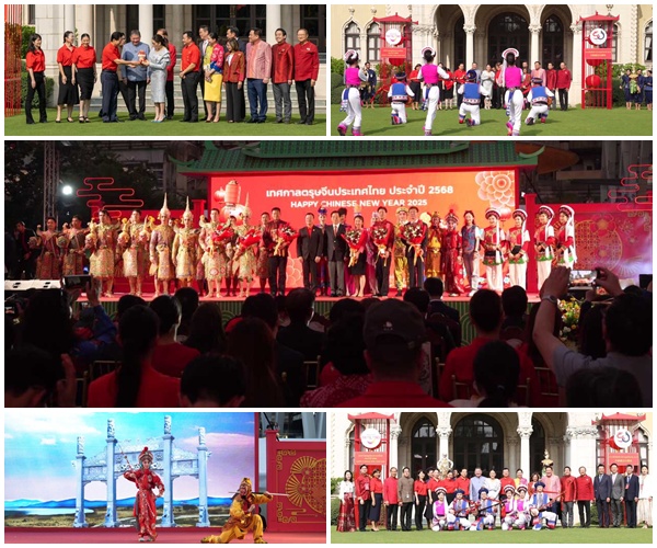 สุขสันต์ตรุษจีน