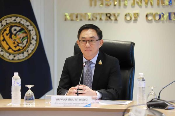 ส่งออกเม.ย 