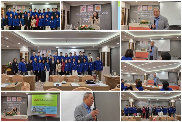 หลักสูตรผู้บริหารรุ่นใหม่