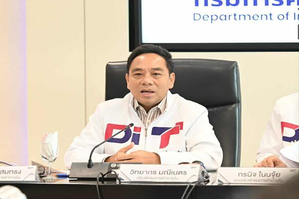 เตรียมชงนบข