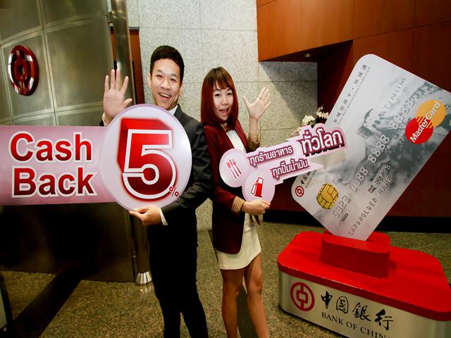 CashBack5