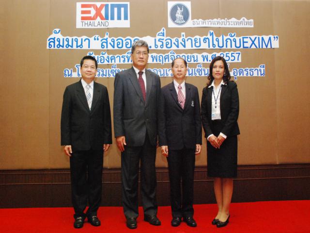 EXIM BANK26-11