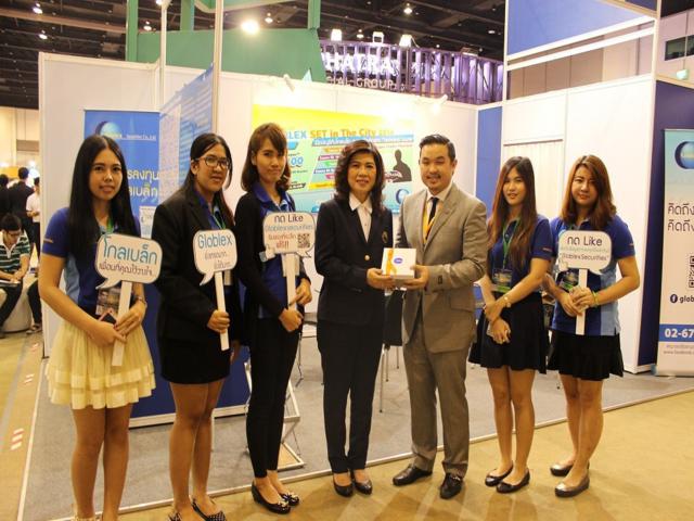 Globlex รวมงานcity