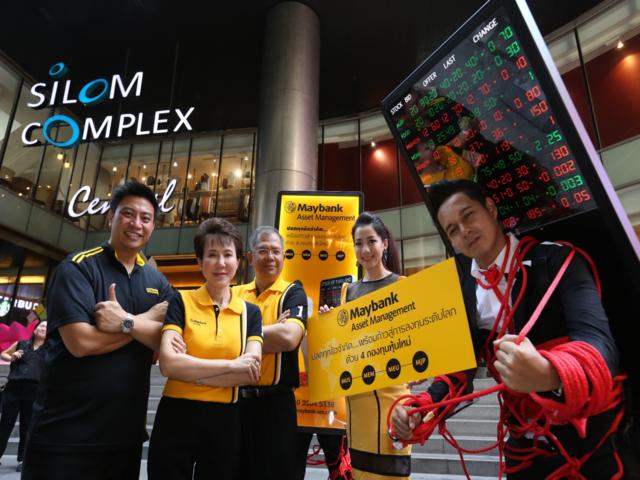 Maybankอทเอฟ