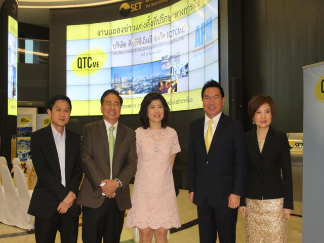 QTCME1 1