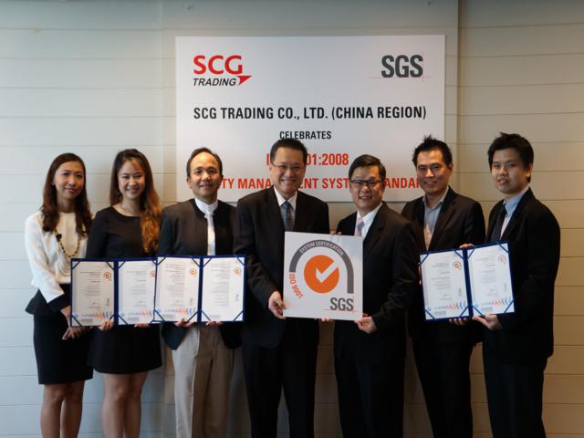 SCG Trading ISO9001