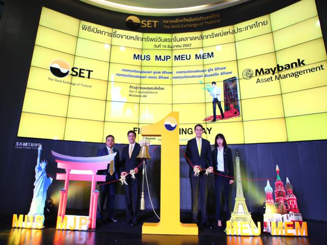 maybank FDT