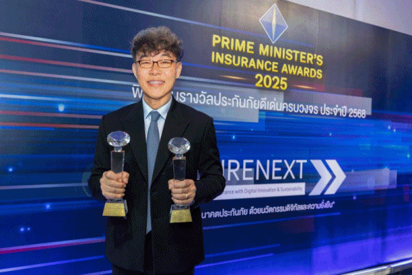 BKI ตอกย้ำสำเร็จ คว้า 2 รางวัลสุดยอดประกันภัยดีเด่นคปภ. พัฒนาด้านยั่งยืนต่อเนื่องติดเป็นปีที่ 2 -ส่งเสริมกธ.ประกันภัยเพื่อประชาชนดีเด่นเป็นปีที่ 6