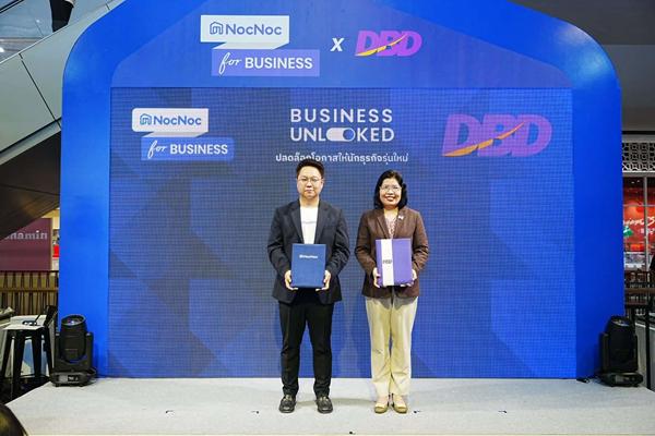กรมพัฒน์ จับมือ NocNoc ช่วยผู้ประกอบการชุมชน MSME เข้าสู่การค้ายุคดิจิทัล