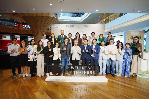 กรมพัฒน์ จับมือไอคอนคราฟต์ จัดแสดง-จำหน่ายสมุนไพรไทยกว่า 20 แบรนด์