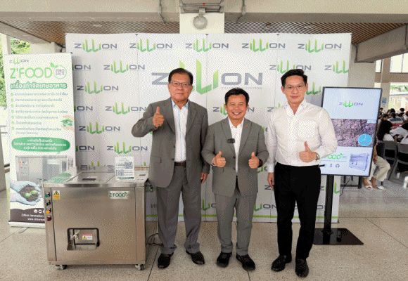 สถาบันเทคโนโลยีพระจอมเกล้าเจ้าคุณทหารลาดกระบัง (สจล.) จับมือ Zillion Innovation พัฒนาเครื่องกำจัดขยะเศษอาหาร 
