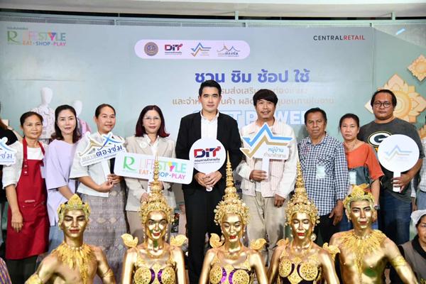 พาณิชย์ ขนสินค้าจากตลาดต้องชม หมู่บ้านทำมาค้าขาย จำหน่ายคนกรุง-นักท่องเที่ยว