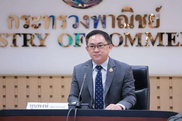 กรมพัฒน์ ถกตลาดหลักทรัพย์-กสิกรไทย รับแก้ระเบียบซื้อหุ้นคืนของบริษัทมหาชน