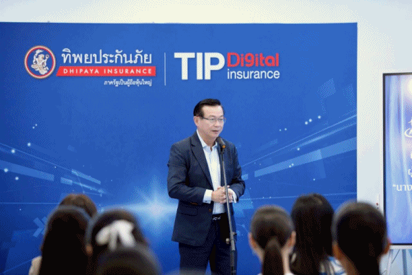 TIP ต้อนรับผู้เข้าประกวด 'นางสาวถิ่นไทยงาม 2568'เติมเต็มความรู้ด้านประกันภัยผ่านกิจกรรม 'เล่าประกันภาษาถิ่น'   