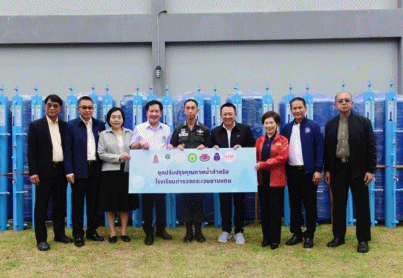 ธอส.ร่วมมอบวุฒิบัตรให้แก่ครูและเจ้าหน้าที่ผู้รับผิดชอบงานด้านการจัดการคุณภาพน้ำบริโภคยกระดับคุณภาพชีวิตคนในพื้นที่โครงการพระราชดำริ และโครงการเฉลิมพระเกียรติทั่วประเทศ
