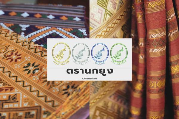 น้อมรำลึกสมเด็จพระพันปี