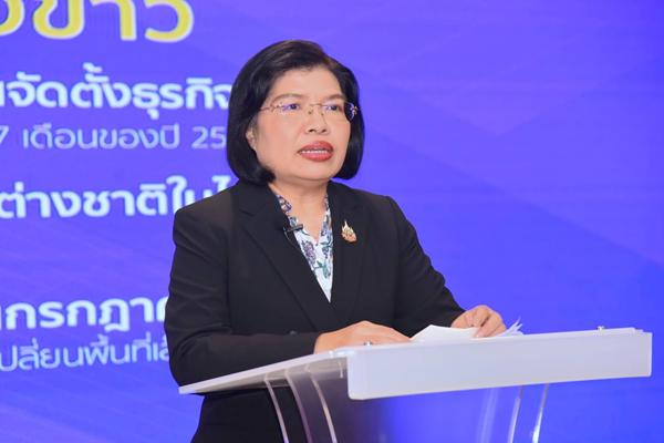 กรมพัฒน์ เผยบริษัทตั้งใหม่ ก.ค.68 จำนวน 7,710 ราย รวม 7 เดือน 51,548 ราย