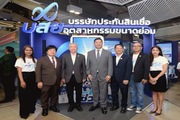 บสย.ร่วมงาน Thailand Smart Money สุราษฎร์ธานี ครั้งที่ 11 จัดเต็มวงเงินค้ำประกัน ช่วย SMEs ผู้ส่งออก-รายย่อย ซื้อรถกระบะเชิงพาณิชย์