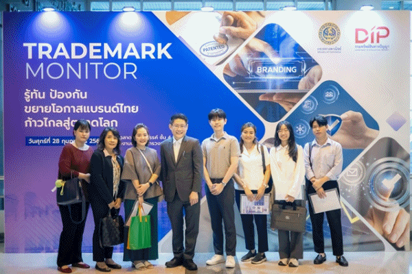 ปัญญาแปลงเป็นทุน