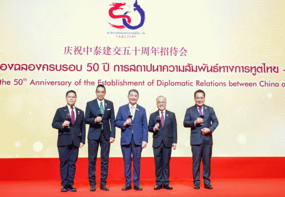 สมาคมผู้สื่อข่าวไทย-จีน ร่วมแสดงความยินดีในโอกาสฉลอง`ปีทองแห่งมิตรภาพไทย – จีน`ครบรอบ 50 ปีการสถาปนาความสัมพันธ์ทางการทูต