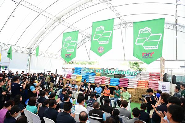 ปุ๋ยถูก ยาดี