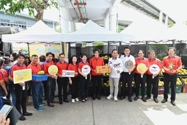 พาณิชย์ไปรษณีย์ไทย