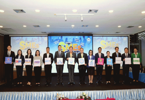 ร่วมปลดล็อกSMEs